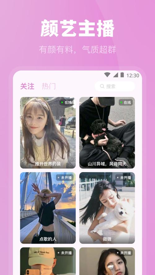 红杏直播下载2026