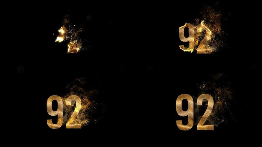 92视频2026