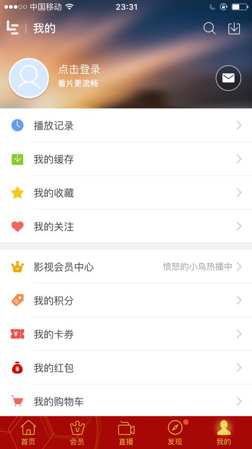 乐视视频下载2026