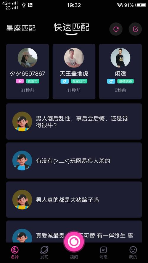 九优视频2026