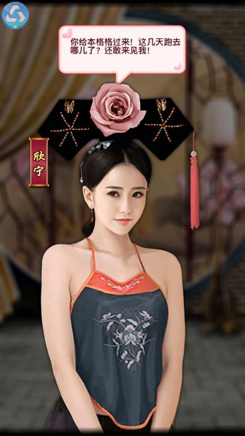 官人我要下载2026