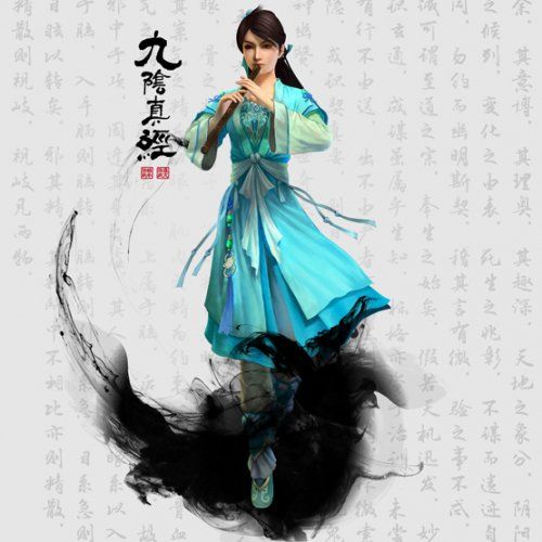 九阴真经 下载2026