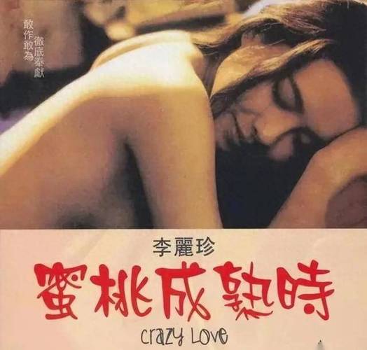 蜜桃成熟时33d下载2026