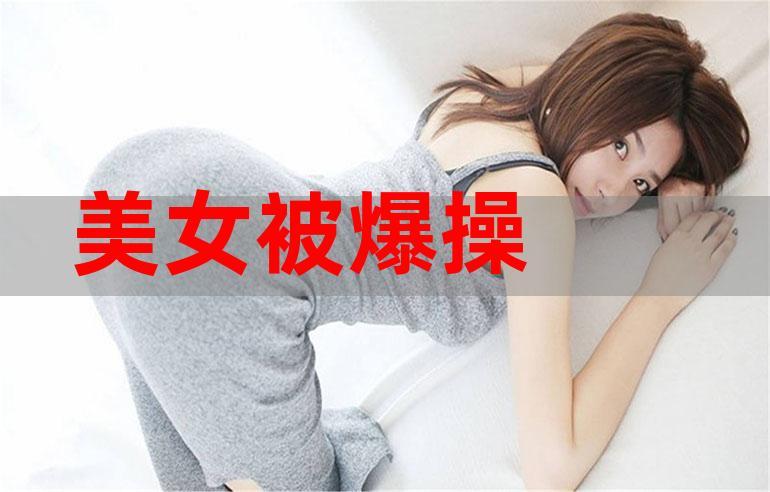 污污的视频2026