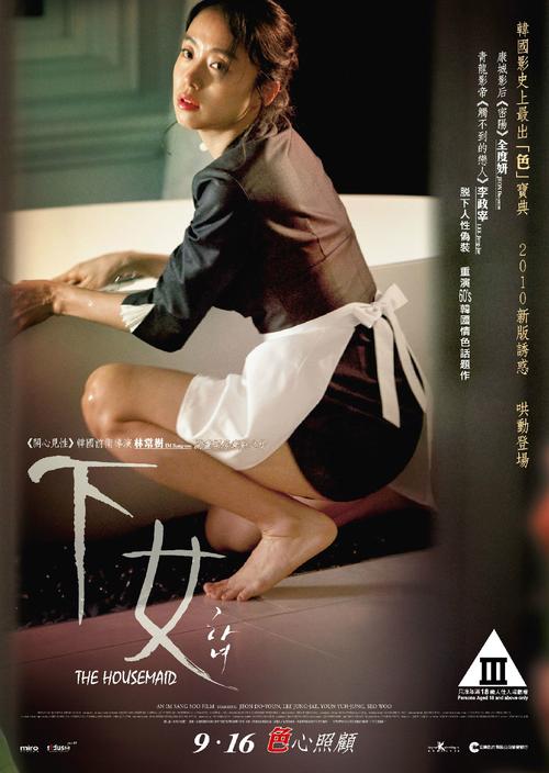 成人影片下载2026