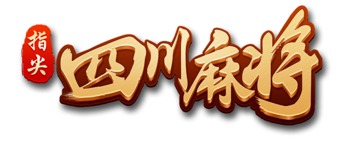 川麻圈下载2026