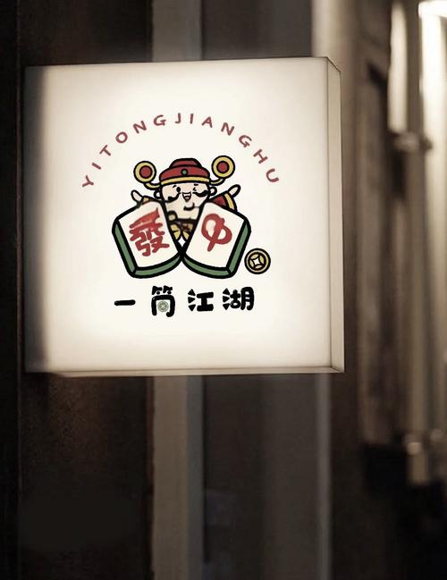 下载 棋牌2026