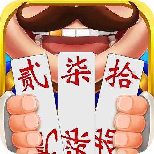 牵手跑胡子下载2026