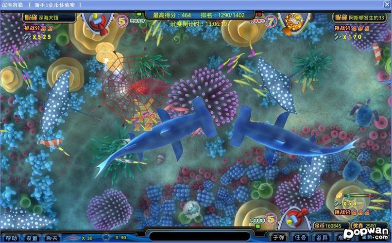海洋之星2捕鱼下载2026