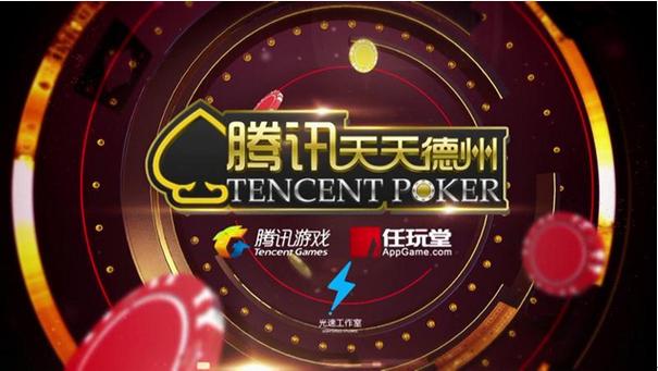 天天欢乐德州下载2026