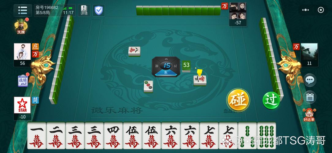 微乐麻将app下载2026
