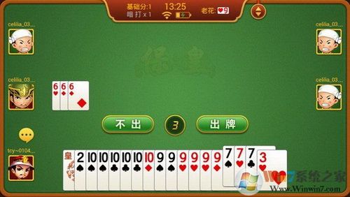 保皇下载2026
