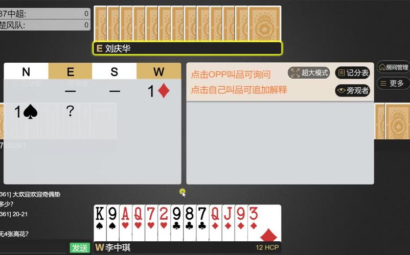 桥 下载2026