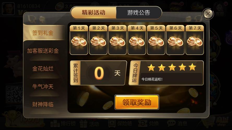同乐吧下载2026