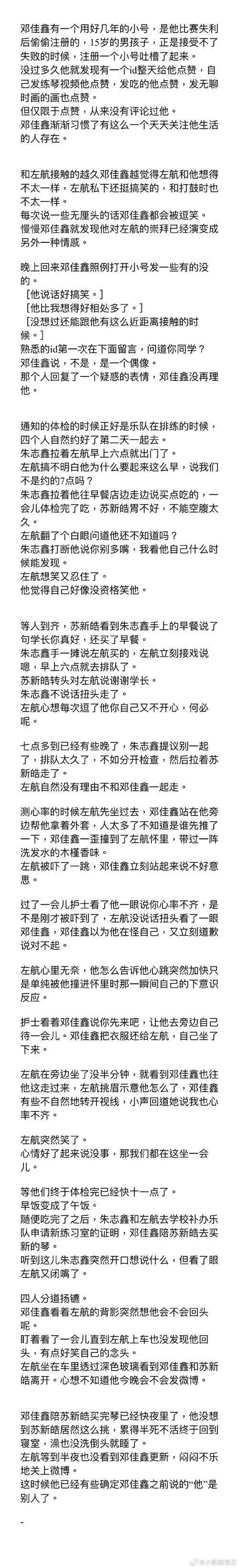 舟山清墩下载2026