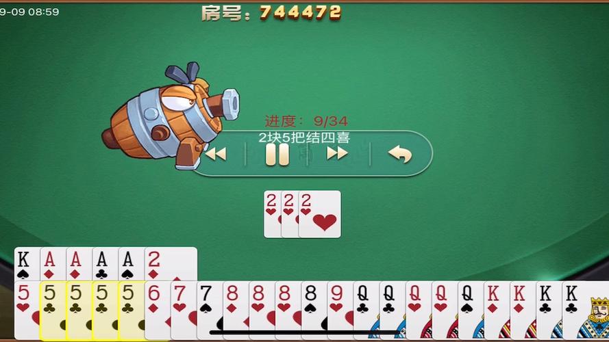 快乐打筒子下载2026