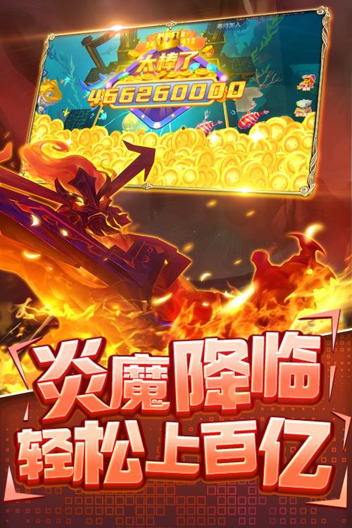 指尖捕鱼新版下载2026
