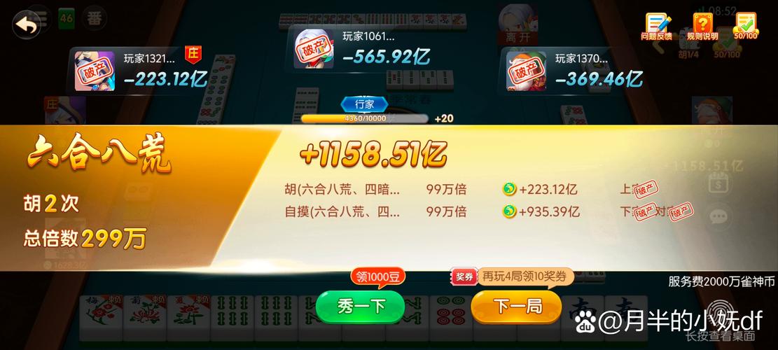 下载棋牌2026