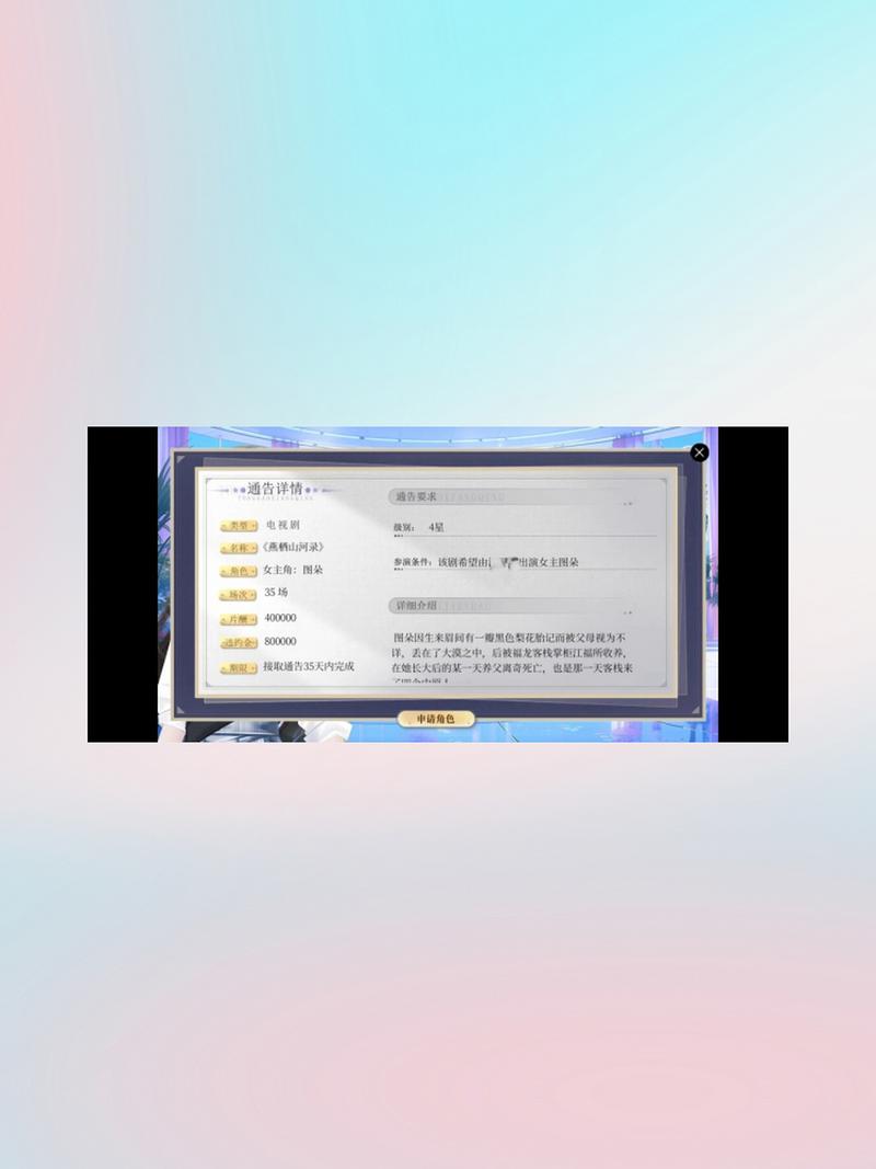 问鼎下载2026