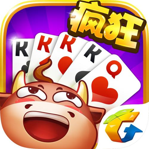 欢乐斗牛app下载2026