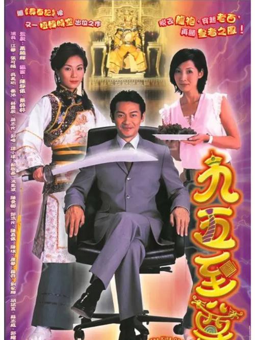 九五至尊下载2026