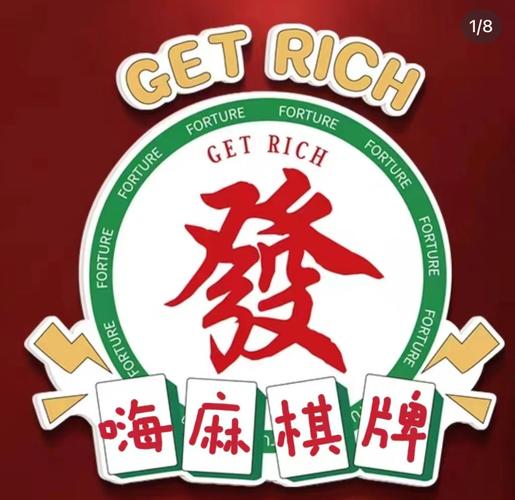 小甘麻将下载2026