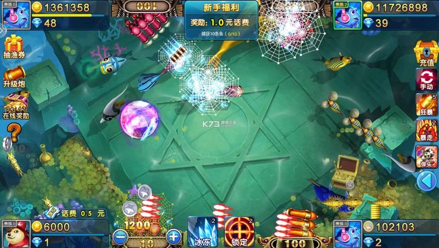 梦幻捕鱼官网下载2026