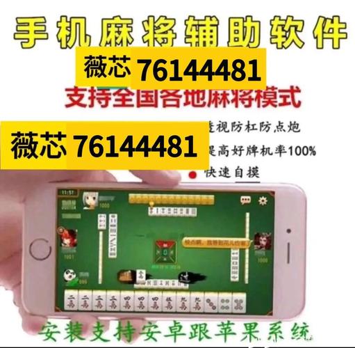 呼包鄂麻将下载2026