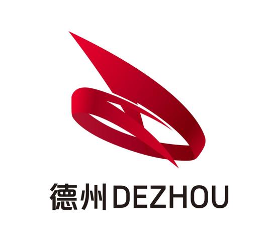 德州app下载2026