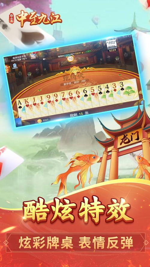 九江麻将手机版下载2026