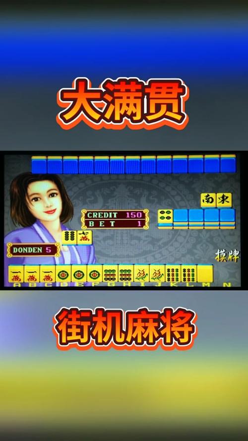 超级大满贯下载2026