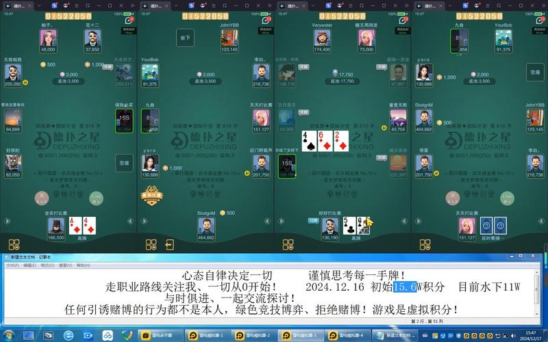 德州app下载2026