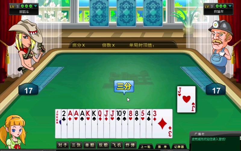 波克斗地主官方下载2026