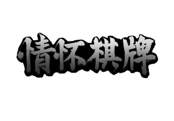 情怀麻将下载2026