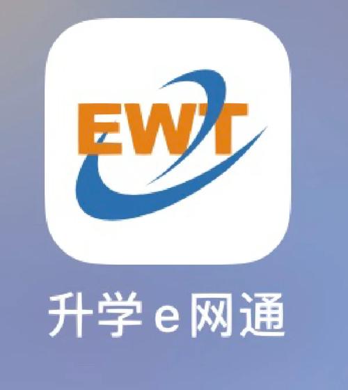 升学一网通app下载2026