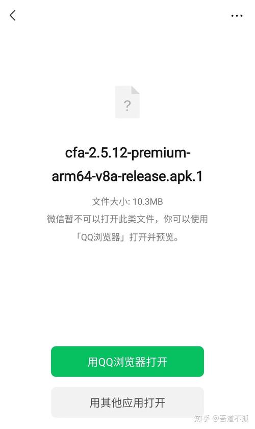 微信下载的2026