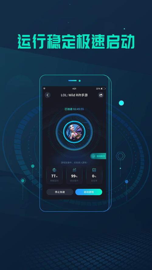 三星手机游戏下载2026