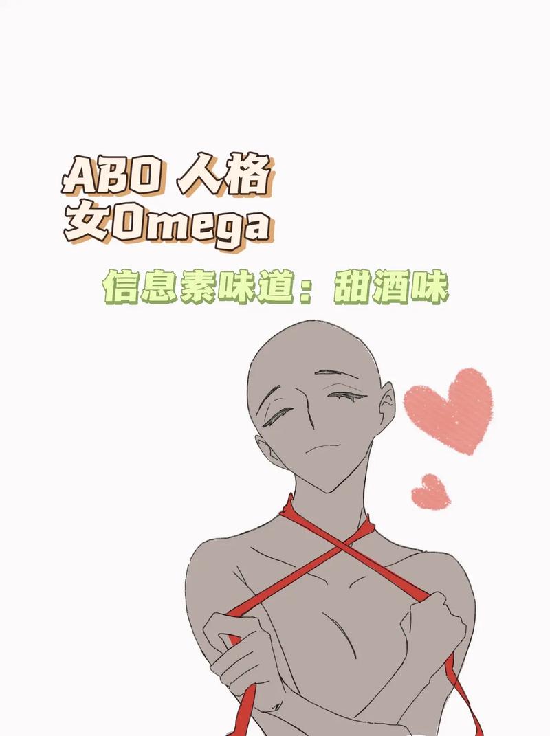 alpha软件2026