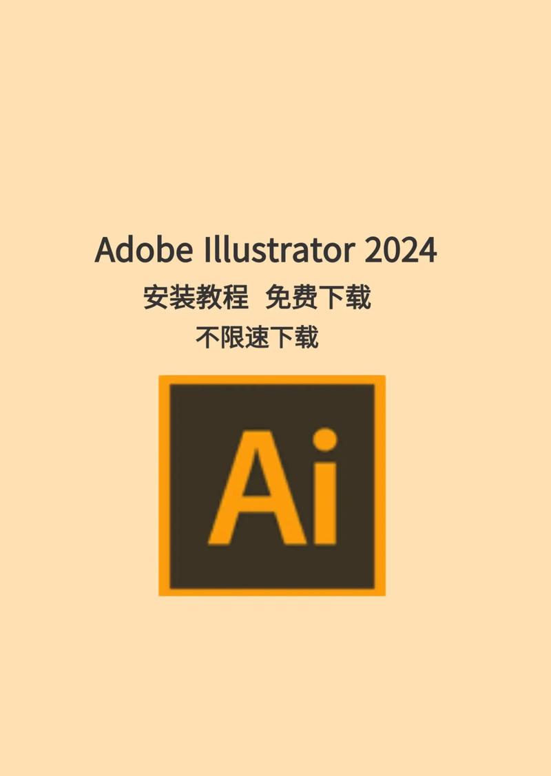 ai怎么下载2026