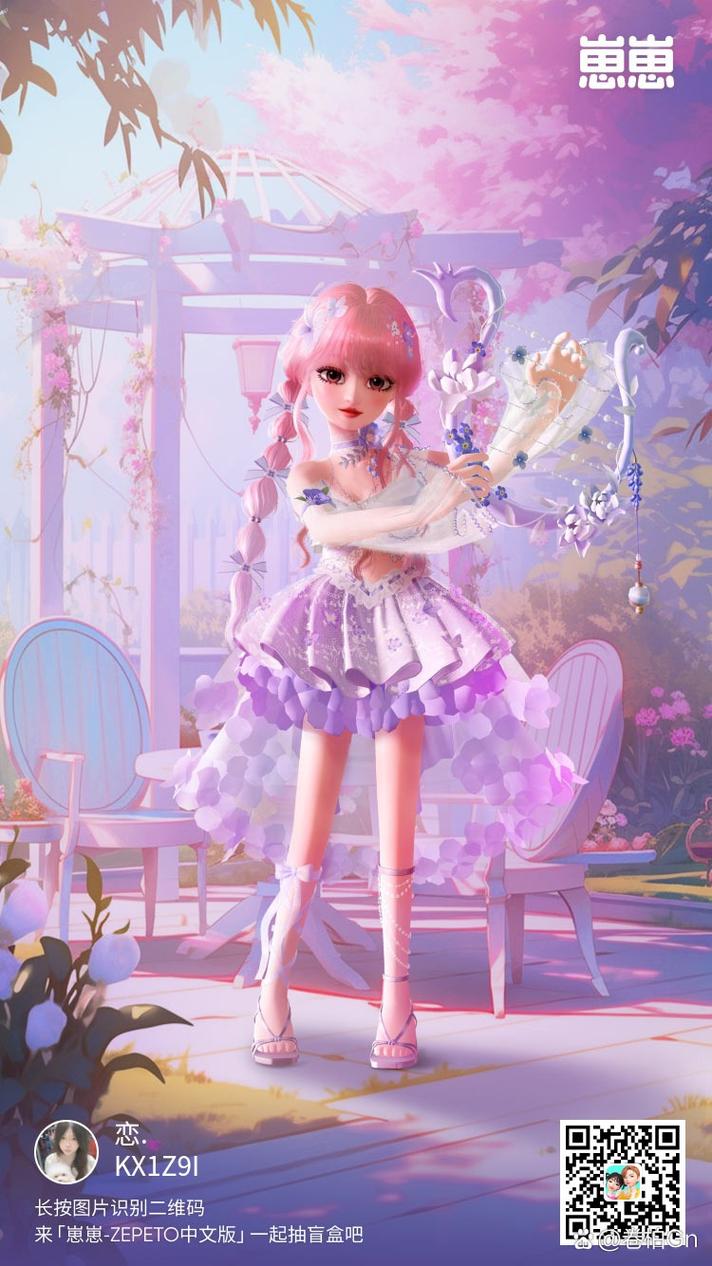 刷钻软件免费版2026