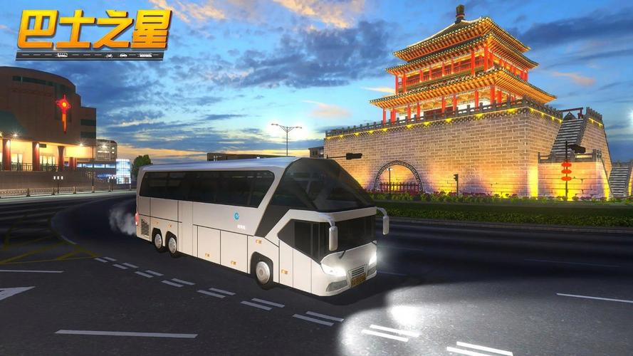 巴士 下载2026