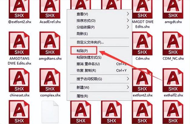 cad字体免费下载2026