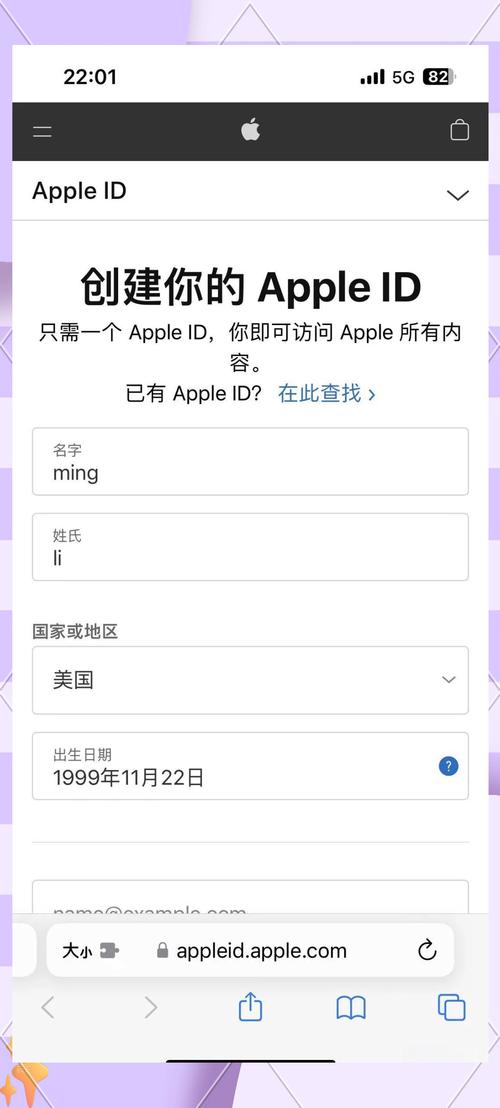下载美区app2026