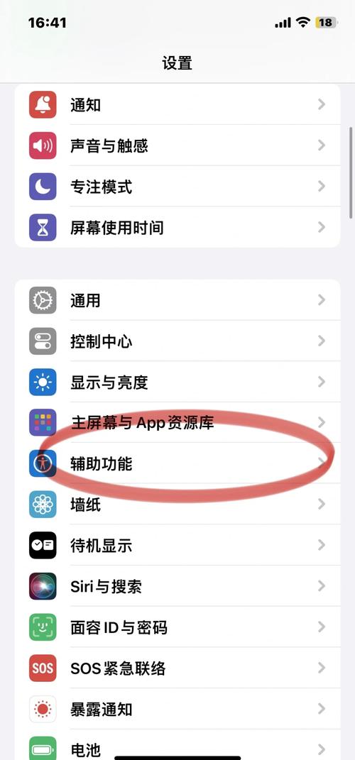 苹果手机怎样下载软件2026