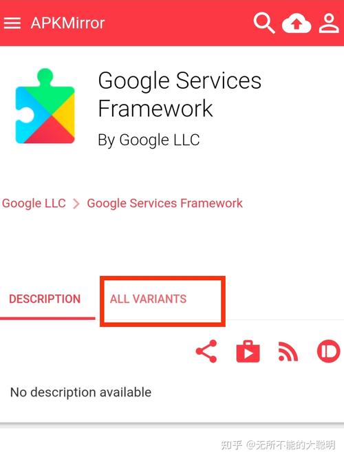 googleplay下载安装2026