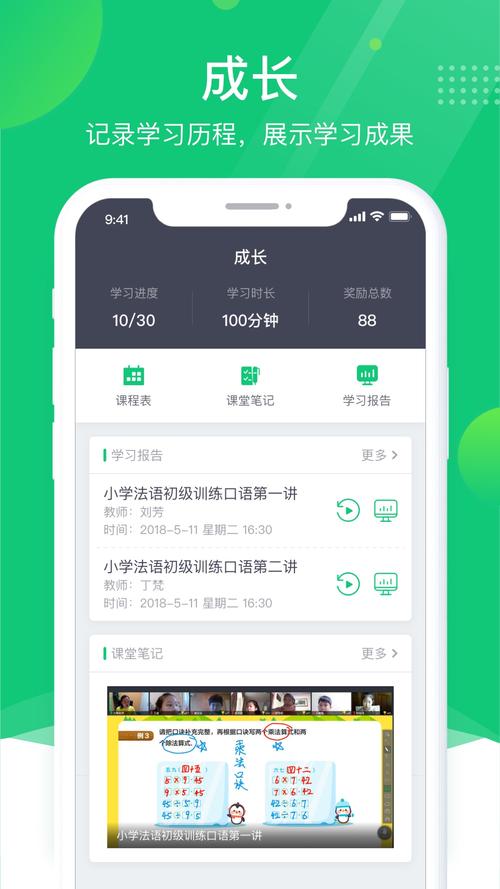 classin下载2026
