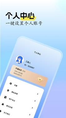 快连app下载2026