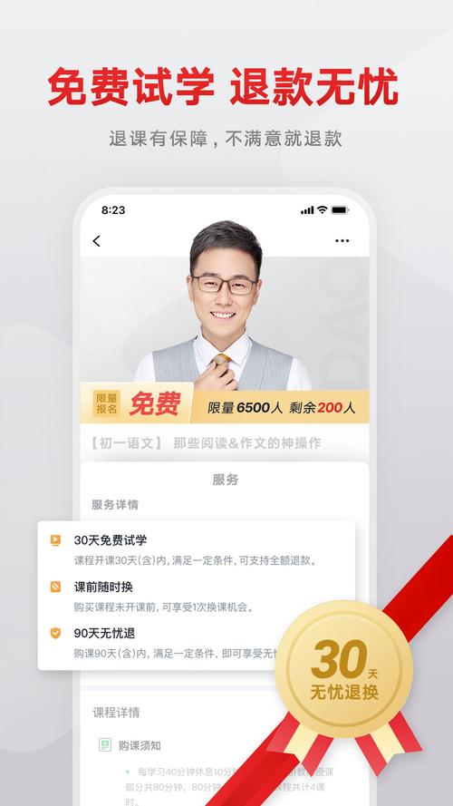 有道精品课电脑版下载2026