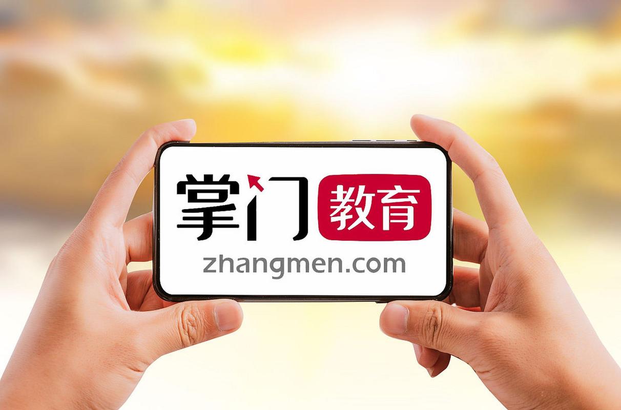 掌门一对一下载2026