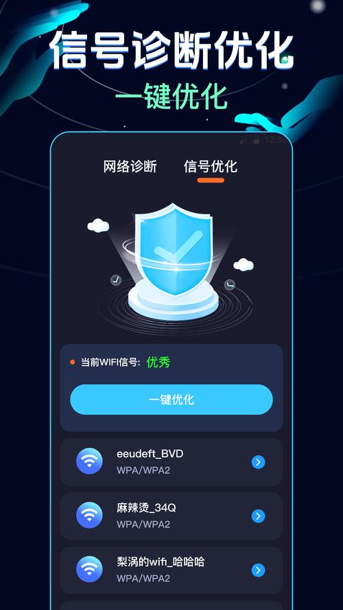 加速器  下载2026